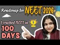 I cracked NEET in 100 days — here’s the exact roadmap for NEET 2026 🚀#neet #neetaspirents #neet2026