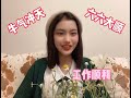 ジュニアアイドルJNR48 范宇萱 ファン・ユーシェン 春節 Happy New Year 20210211