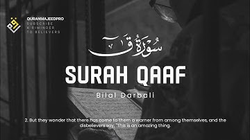♥️😍 Bilal Darbali (بلال دربالي) I Sura Qaaf (سوره ق) 😍♥️