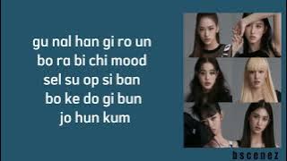 IVE ELEVEN easy lyrics