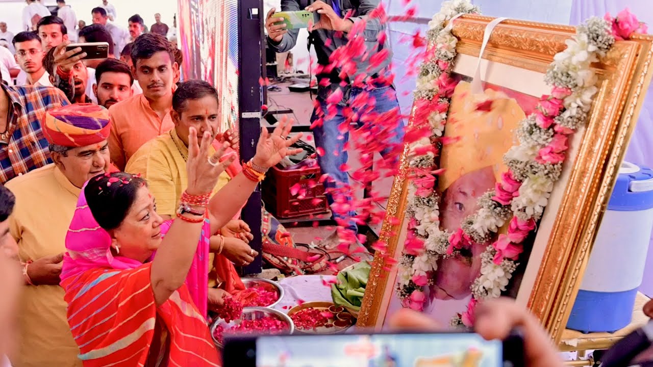 समाजसेवी स्वर्गीय तन सिंह चौहान (बाड़मेर) श्राद्धकर्म