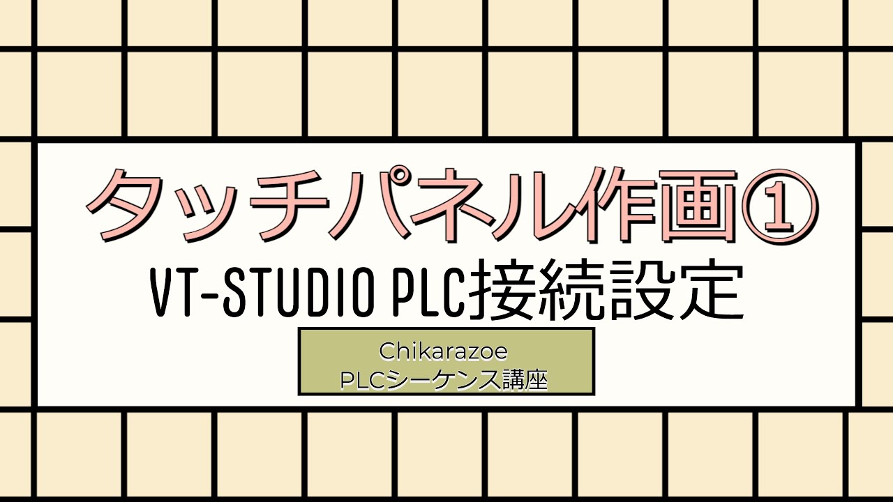 Vt Studio できること: Vt Studio とは | アイテム機能を使いこなそう！【VtubeStudioガイド: Vtuber向け ...