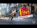 PARIS IN SHANGHAI | Paris Truck Co.