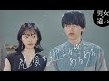 絶◯を迎える時あるある【男女の違い】
