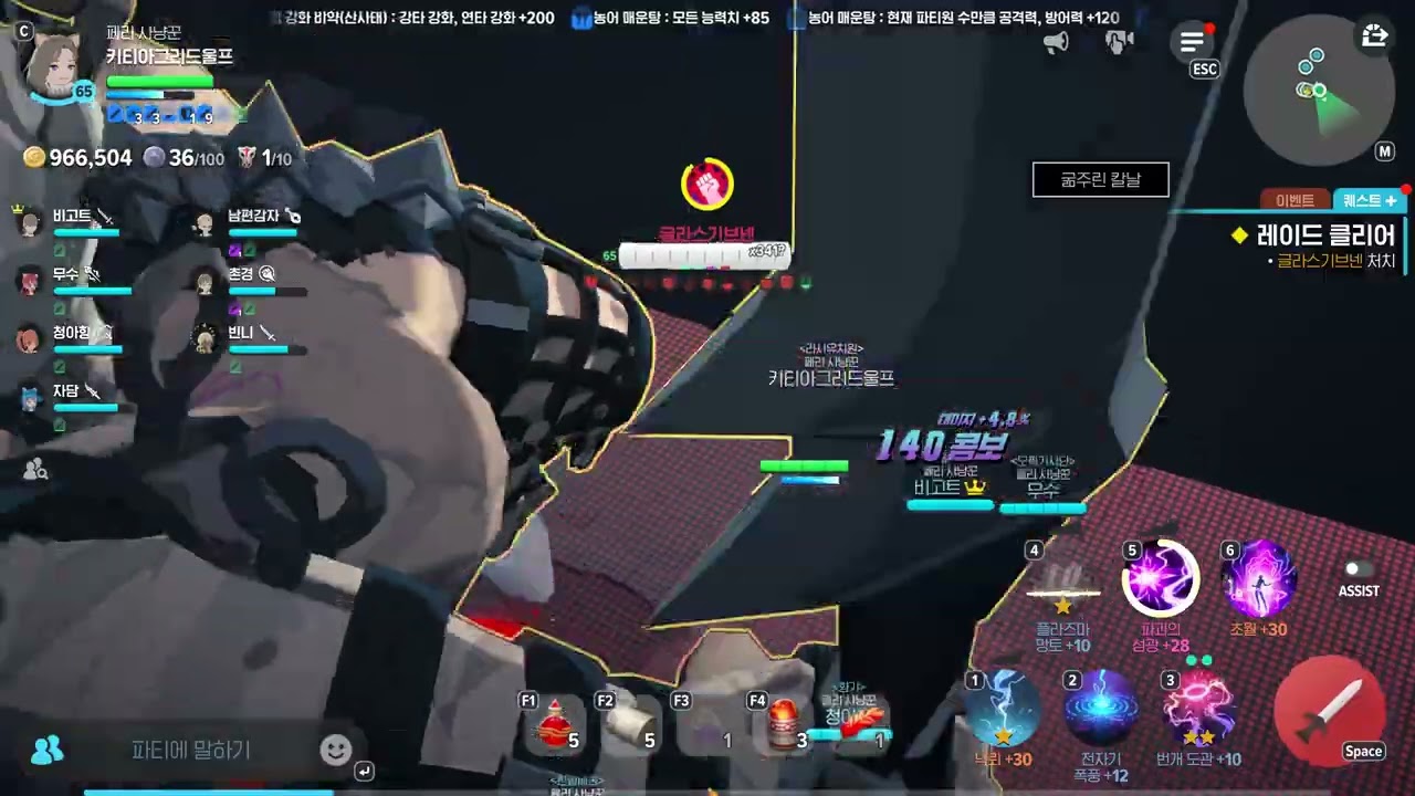 벼도장 전격 글라스기브넨 매우 어려움 4분 15초 #마비노기모바일 