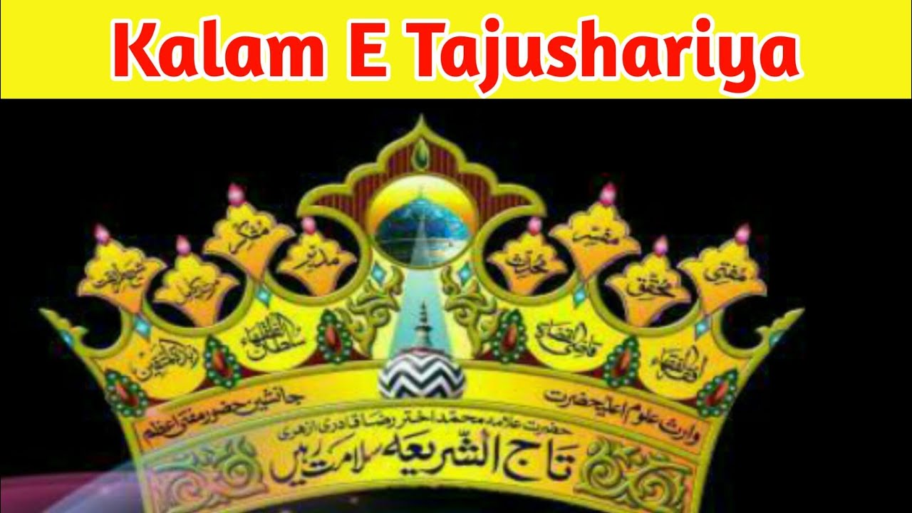 Manqabat E Tajushshariya | Tajushariya Naat Sharif | Kalam E ...