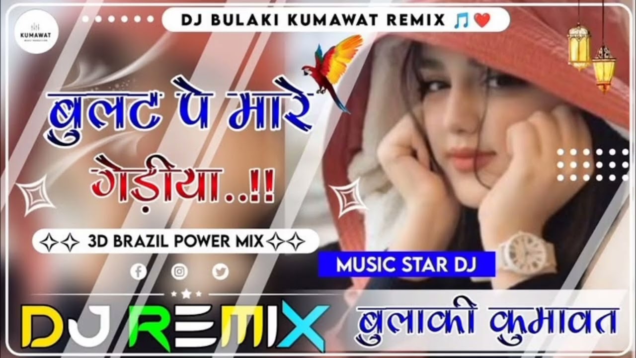 Subscribe My Songs Chennal #bolleywoodsong #emotionalsongs #love #indianmusic #indianarmy #mantra