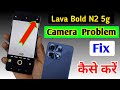 Lava Bold N2 5g camera setting/ Lava Bold N2 5g camera setting reset/Lava Bold N2 camera problem fix