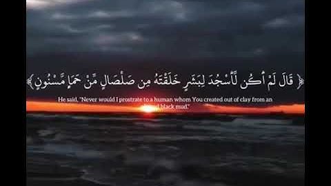قرآن كريم بصوت هزاع البلوشي💙||حالات واتس اب قرآن||Quran status