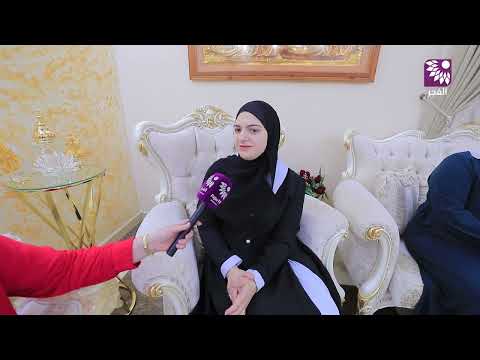 دانية وسيم تايه 98 4 الخامسة على محافظة طولكرم في الفرع الشرعي