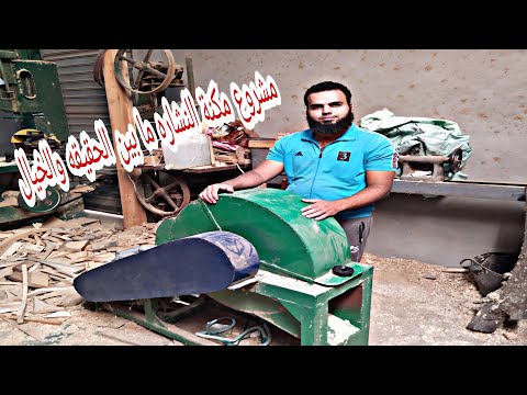 مشروع ماكينة النشاره ما بين الحقيقه والخيال