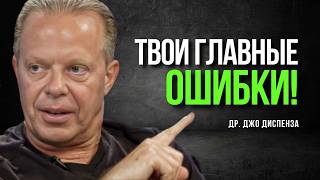 видео: ЭМОЦИИ БОЛЬШЕ НЕ ВЛАДЕЮТ ТОБОЙ! Как разбить цикл негативных реакций навсегда? | Джо Диспенза картинка: ЭМОЦИИ БОЛЬШЕ НЕ ВЛАДЕЮТ ТОБОЙ! Как разбить цикл негативных реакций навсегда? | Джо Диспенза