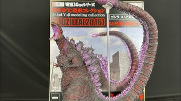 X-Plus 30cm Yuji Sakai Modeling Series *G-Store Exclusive* Shin Godzilla -Awakening Ver- Toy Review