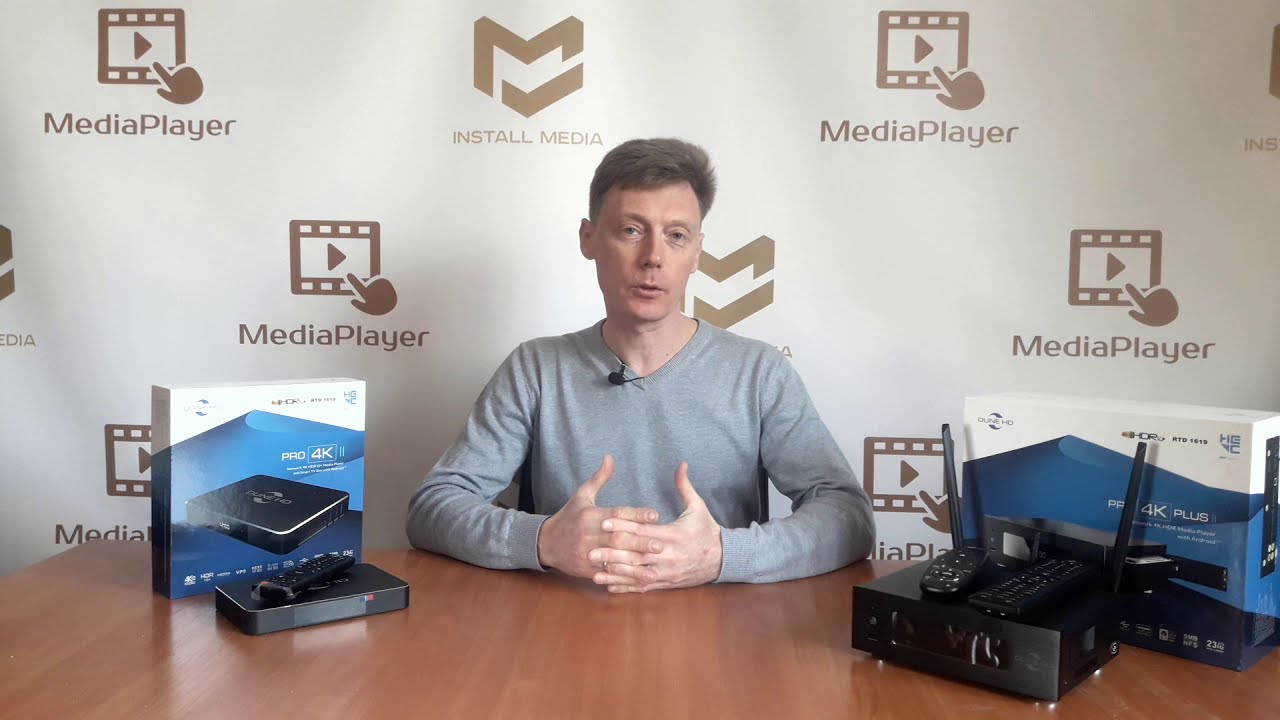 Медіаплеер компанії Dune HD Pro 4K II VS Pro 4K Plus II  ///// Що вибрати? В чому відмінності?