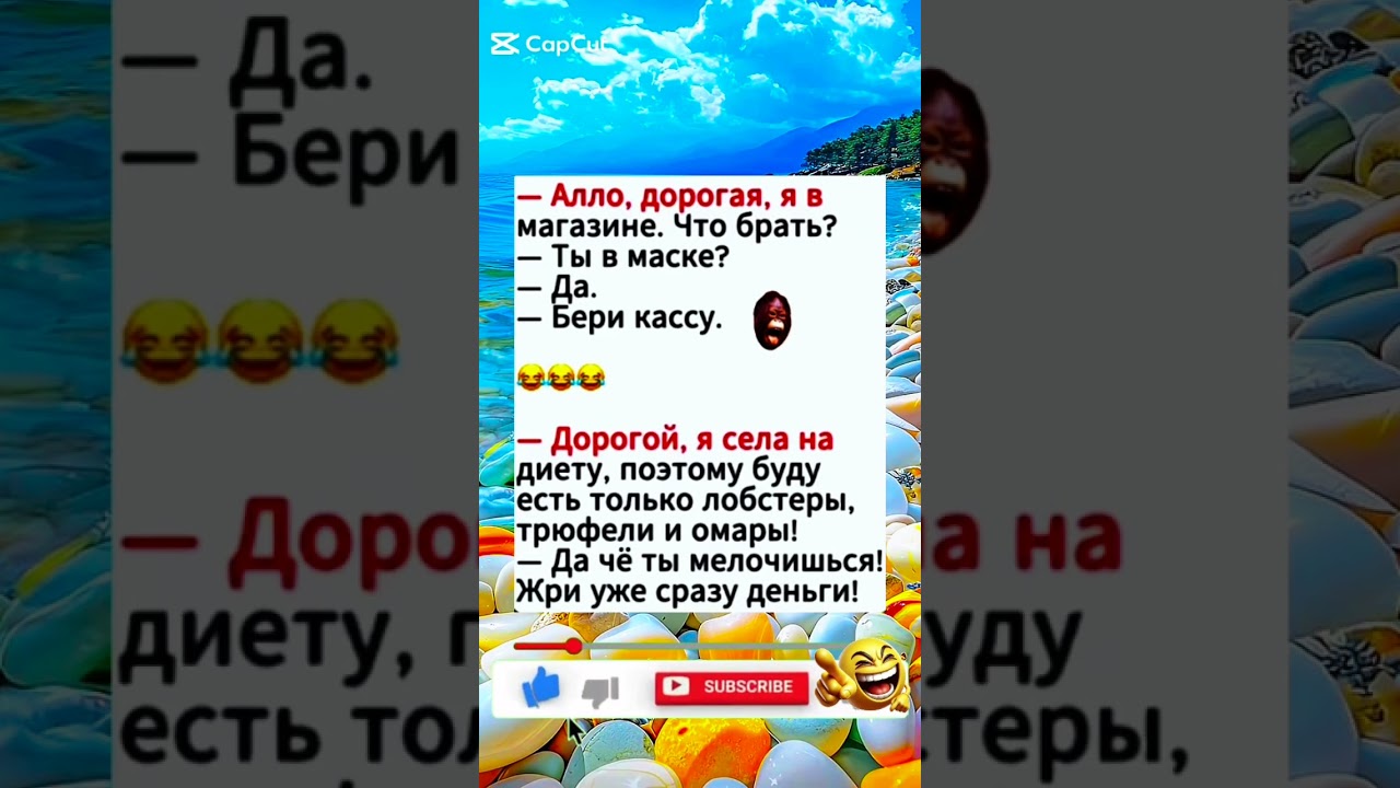#юмор