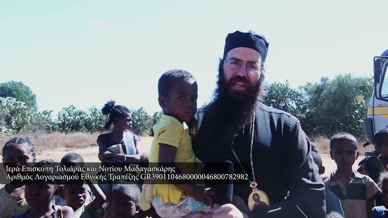 Έκκληση βοήθειας από τη Νότια Μαδαγασκάρη