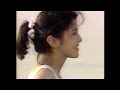 沢口靖子 「そよ風の季節」