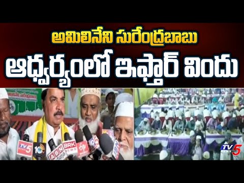 Kalyandurgam TDP MLA Candidate Amilineni Surendra Babu | TDP | Chandrababu | TV5 News - TV5NEWS