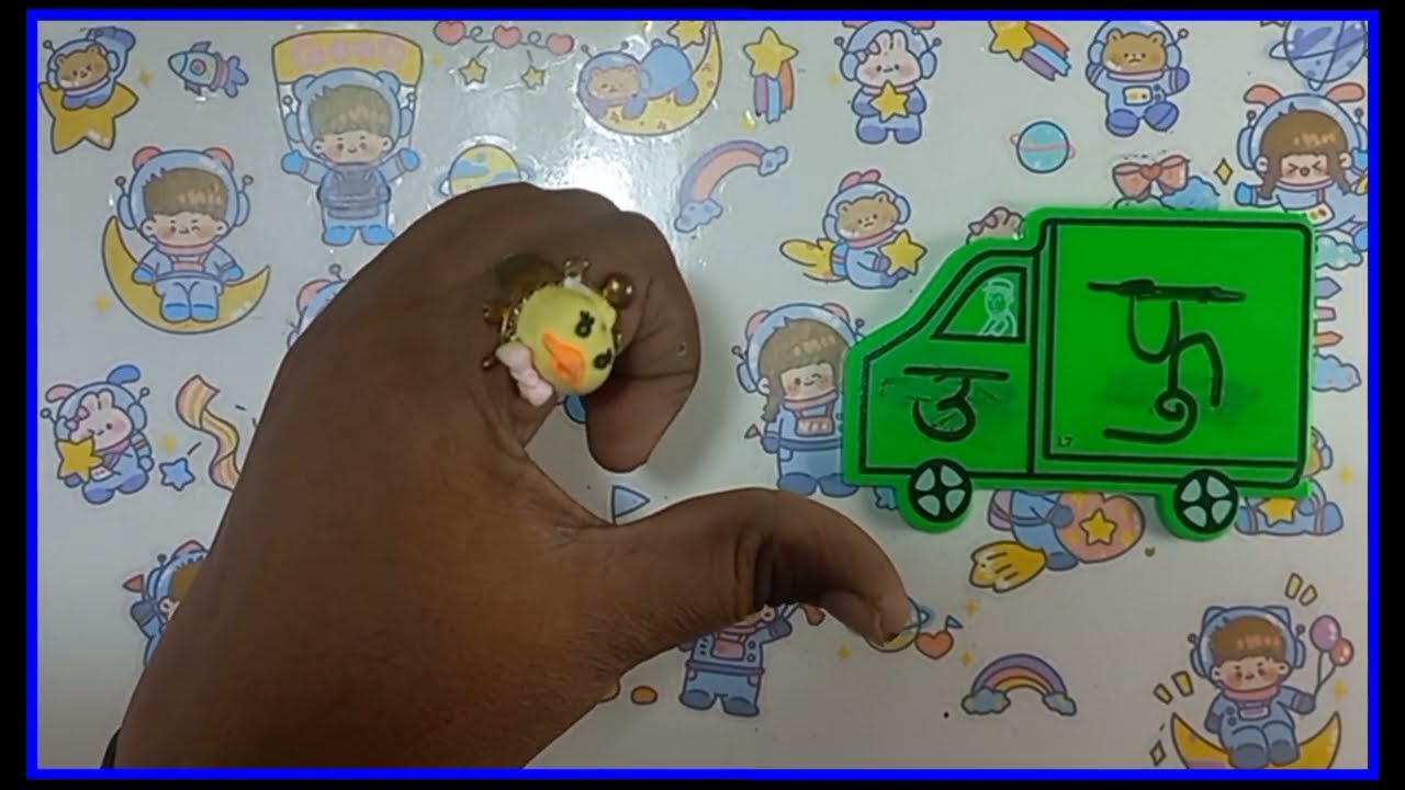 इयत्ता पहिली मराठी ,  दिवस 34 वा:  पहिला उकार शब्दाचे वाचन व लेखन