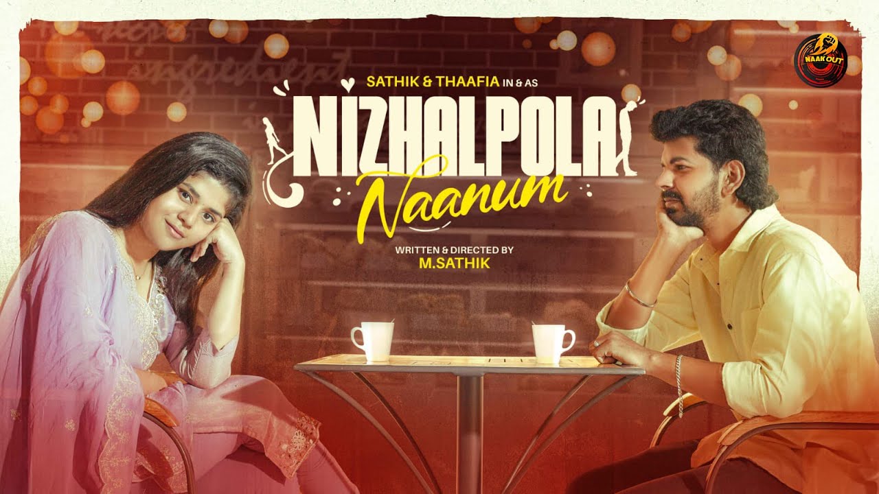 NIZHAL  POLA  NAANUM | Short Film | ft.Sathik , Thaafia Abuthahir 