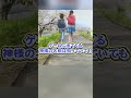 欧米では学校で神話を教えますが日本では・・・ #shorts #日本神話 #GHQ