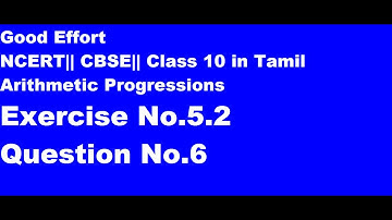 NCERT || Grade10|| CBSE|| Class 10-Arithmetic Progressions ||Exercise No. 5.2 Q6 in Tamil