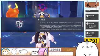 再び！！！！！　ローモバ参加型 ＆原神デイリーやっていくー