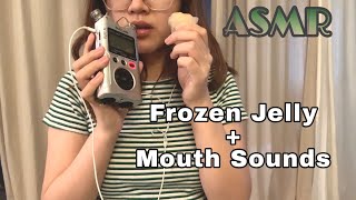 ASMR | Frozen Jelly   Mouth Sounds (Intense) | Strong Triggers || Tingle Immunity