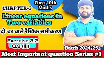 Class 10 Maths | Chapter 3 | Pair of linear equations in two variables | Ex. 3.2 | Q.3(iii)