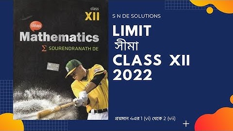 Limit ll সীমা  ll S N DEY Solutions CLASS 12 part 2