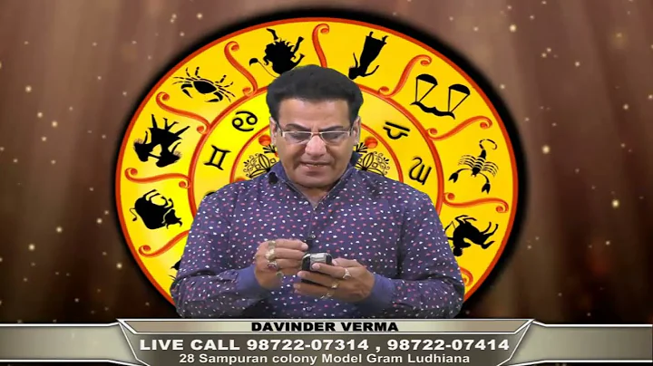 Video By Davinder Verma Ji {EK BAR JARUR SUNIYE}