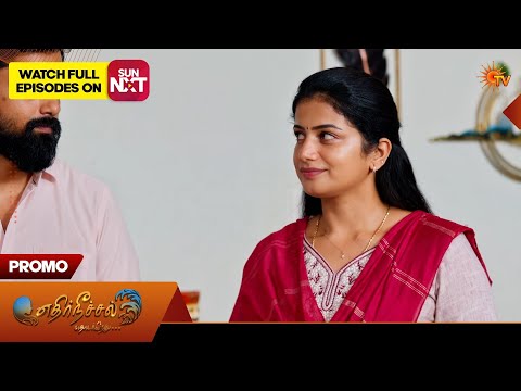 Ethirneechal Thodargiradhu - Promo | 16 Oct 2026 | Tamil Serial | Sun TV
