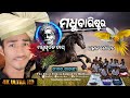      odia short film  madhusudan das  life biography in odia