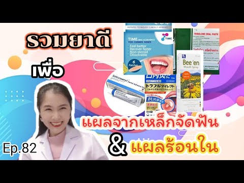 วีดีโอ: Pantovigar สำหรับผู้ชายจากศีรษะล้าน: บทวิจารณ์ล่าสุดของ trichologists