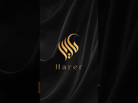 تصميم شعار تايبوجرافي لوقو لمتجر عبايات حرير شعارات  الرياض متجر 