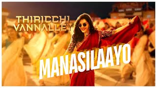 Manasilaayo - Remix- Vettaiyan -| Lady Superstar Manju Warrier | Superstar Rajinikanth | Anirudh