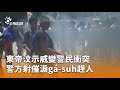 青年暴力事件