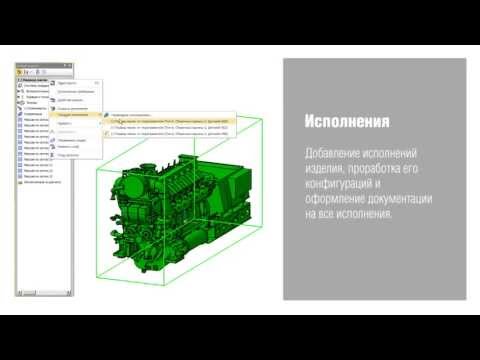 КОМПАС-3D V14 скачать