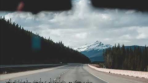 وَقَالَ فِرْعَوْنُ يَا هَامَانُ ابْنِ لِي صَرْحًا - سورة غافر - سعيد الخطيب