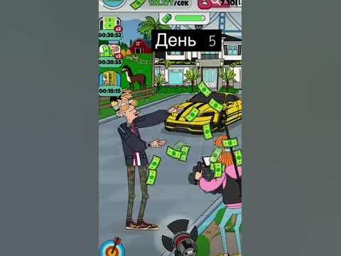 Игра камар - YouTube
