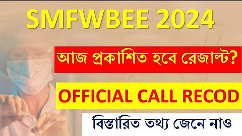 SMFWBEE RESULT 2024|SMFWBEE 2024 RESULT|SMFWBEE 2024 RANK CARD|SMFWBEE 2024 MERIT LIST #smfwb
