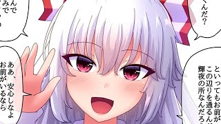 Top 10 touhou characters with the hottest armpits