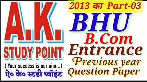 BHU Bcom Entrance 2013 Paper Part-03 (भाग-A)