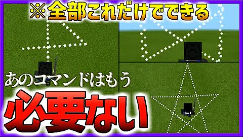 マイクラパーティクル スイッチ Mp3
