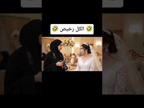 هي صح راي راي جديد راي 2025 اغاني باك بكالوريا دبي الخليج قطر ملايات   2025