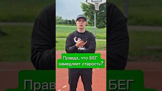 #здоровье #зож #пп #молодость #спорт #ai #gpt #ии