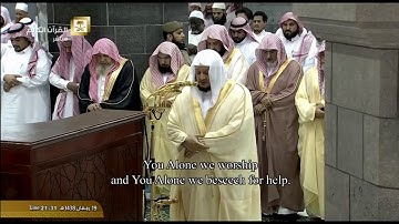 تلاوة معدلة للجزء الأول لليلة 20 من رمضان للشيخ صلاح باعثمان الأربعاء 19 رمضان 1438 الحرم المكي
