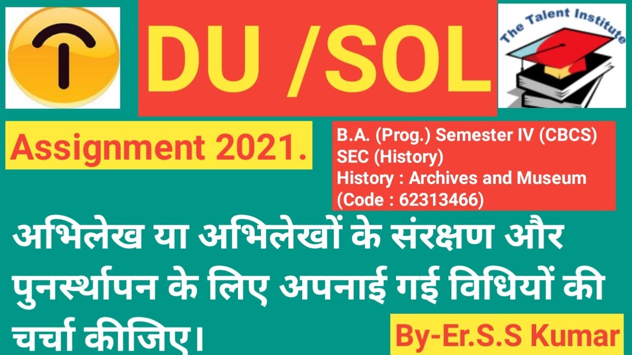 DU/SOL Assignment B.A. (Prog.) Semester IV (CBCS)SEC (History)History : Archives and Museum Q3