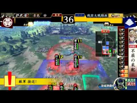 戦国大戦　従一位B　全知vs野獣合従