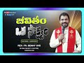 Revfrbenny svd life  a message  732021  telugu holy mass  adoration  dmc  habsiguda